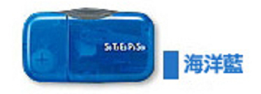 健康計步器 HJ-005-藍